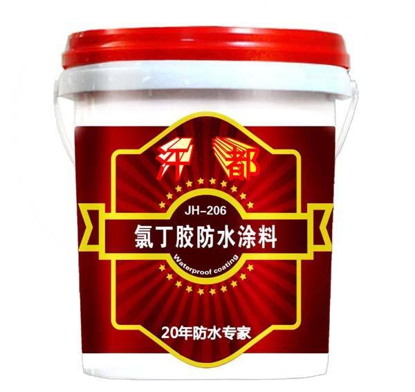 內蒙古防水卷材