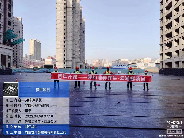 內蒙古彩鋼瓦翻新工程